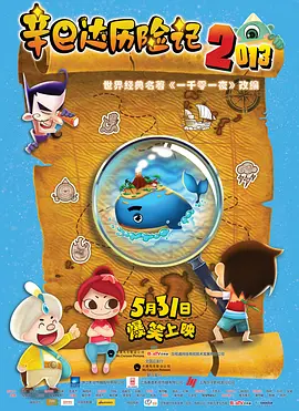 婷婷六月丁香激情