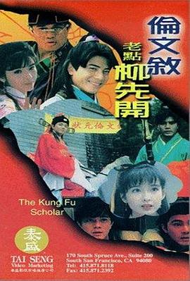 婷婷六月丁香激情